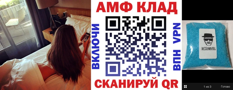 Amphetamine Розовый  hydra tor  Чехов  наркота 