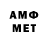 МЕТАДОН мёд wht cvth