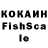 МДМА crystal Girscha Kleschevich