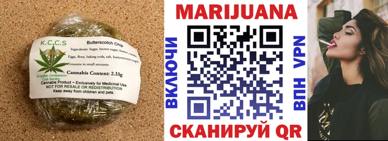 Cannafood марихуана  где купить наркотик  ОМГ ОМГ   Чехов 