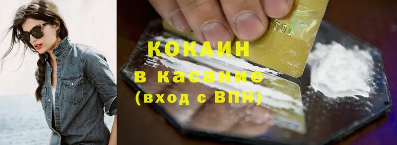 Cocaine Боливия  Чехов 