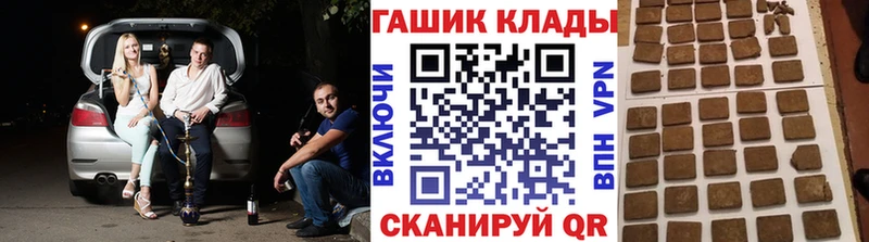 ГАШ Premium  Чехов 
