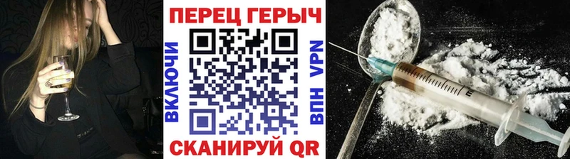 Героин афганец  продажа наркотиков  Чехов 