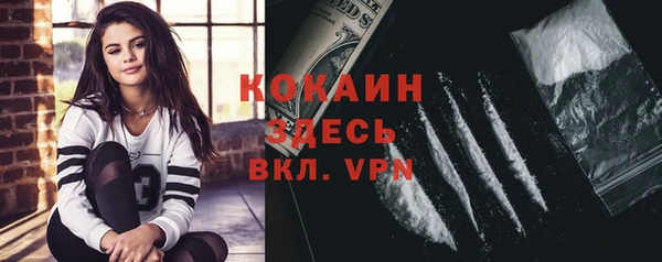 MDMA Михайловка