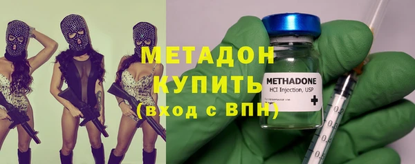 MDMA Михайловка