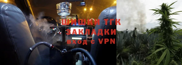 MDMA Михайловка