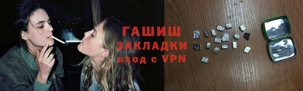 мдма Наволоки
