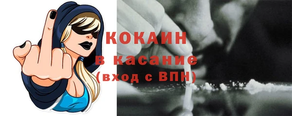 мдма Наволоки