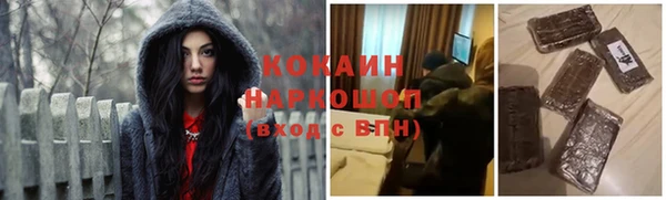мдма Наволоки