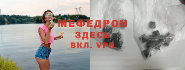 MDMA Михайловка