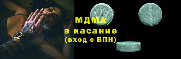 мдма Наволоки