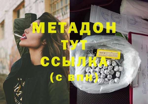 MDMA Михайловка
