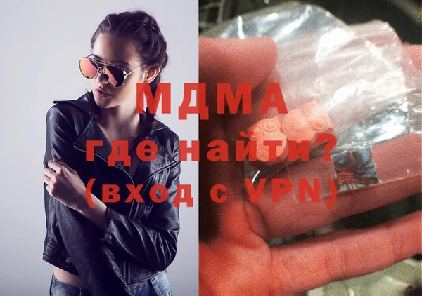 MDMA Михайловка