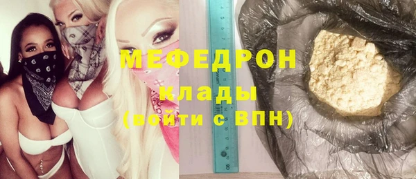 MDMA Михайловка