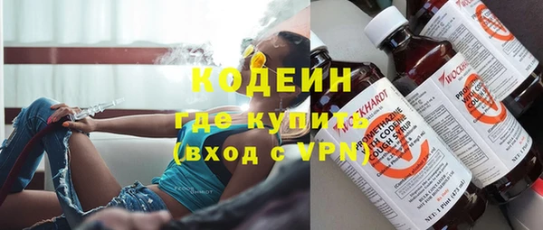 MDMA Михайловка