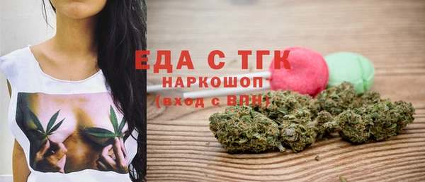 MDMA Михайловка