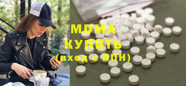 MDMA Premium VHQ Богородск