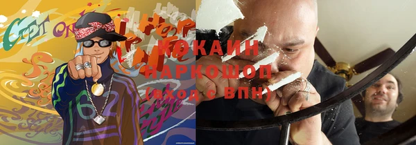 кокаин VHQ Навашино