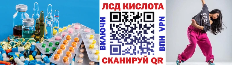 OMG как войти  Чехов  Лсд 25 экстази ecstasy 