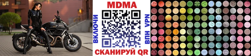 MDMA crystal  наркошоп  Чехов 