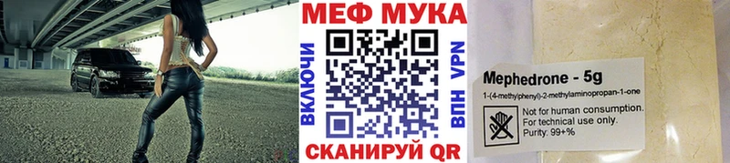 дарнет шоп Чехов площадка состав Мефедрон мяу мяу