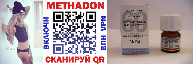 Метадон VHQ  Чехов 