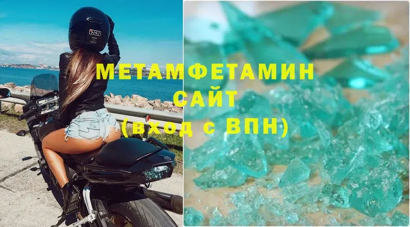 Метамфетамин витя Чехов