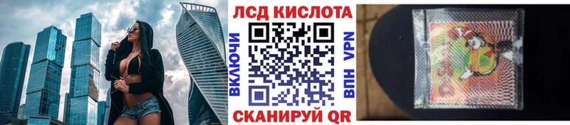 Марки 25I-NBOMe 1,5мг  Чехов 