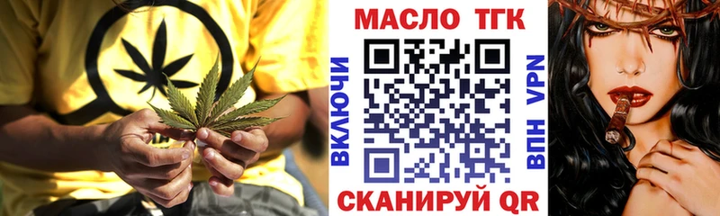 shop формула  Чехов  Дистиллят ТГК концентрат 